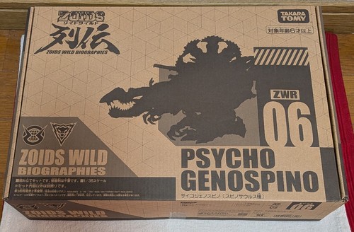 Takara tomy zoids wild - zoids, zwr06