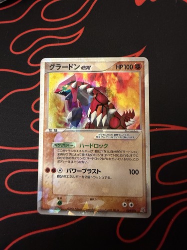 Groudon 008 016 japanese - ex, 008/016