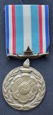 Médaille des opérations de l'ONU en Corée- Armée Française