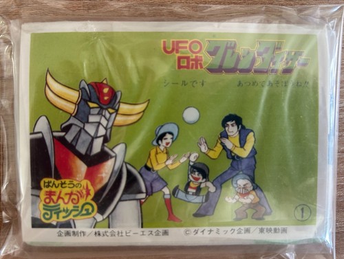 Goldorak grendizer paquet de - grendizer,