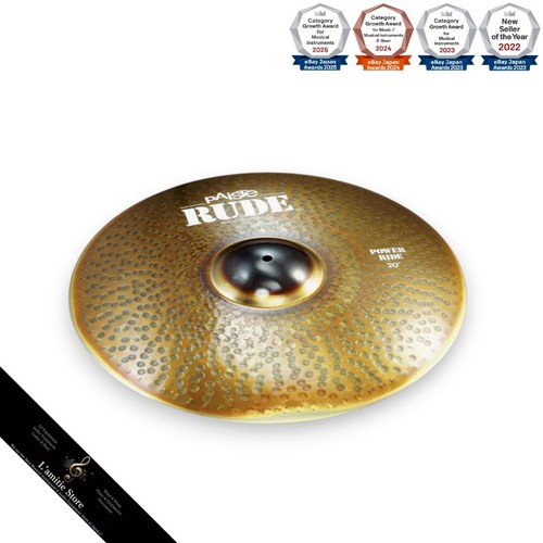 Paiste rude power ride - paiste,