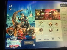 Je Vends Mon Compte Parce Que
