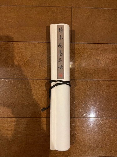 Rouleau suspendu japonais