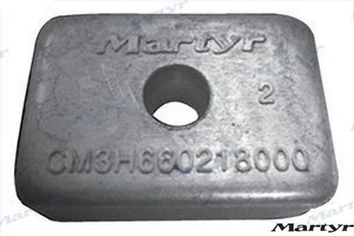 Anode aluminium pour - en,