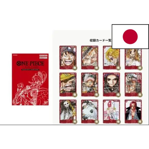 One piece premium card - one,