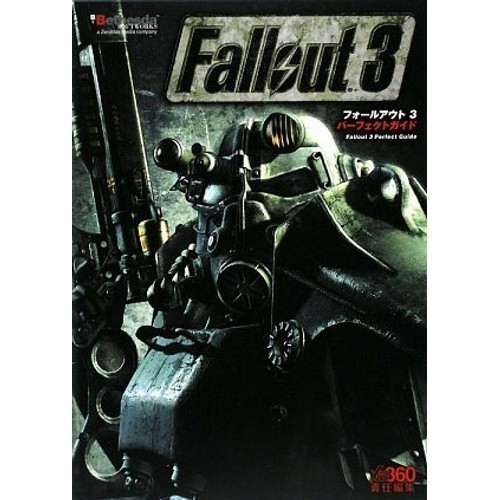 Enterbrain fallout perfect - fallout,