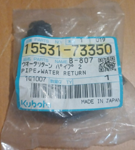 Durite pompe eau kubota - de,