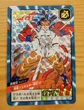 DragonBall Z GT Carte Power Level Super Battle Prism 870 Premium Set 30Th 