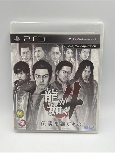 Ryu gotoku playstation - ga,