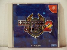 Virtua Cop 2 SEGA Dreamcast DC