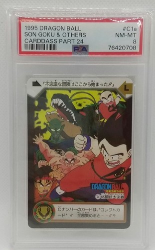 Psa8 1995 dragon - 1995,