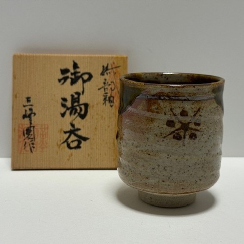 Tasse thé japonaise oribe - à,