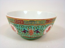 Antique Chinese Export Porcelain Bowl, Enamelled Decoration, Signed