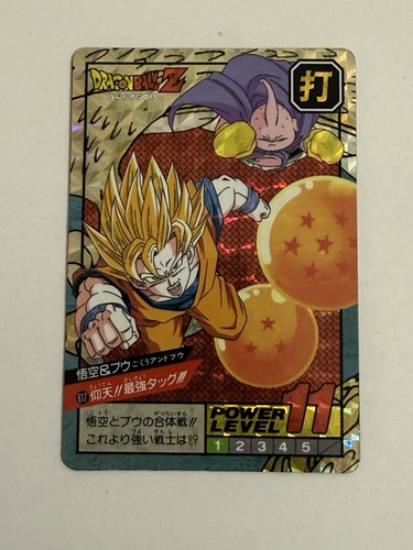 Dragon ball carddass - dragon,