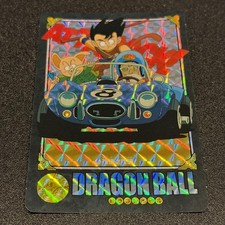 Dragon Ball Visual Adventure