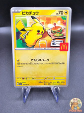 Carte Pokémon Japonaise - Pikachu 020/M-P McDonald's Promo 2025