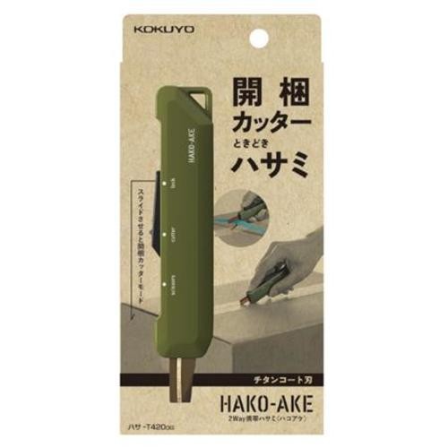 Kokuyo hasa t420dg way - kokuyo, 2-way