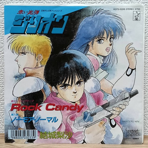 Risa yukirock candy anime - yukirock,