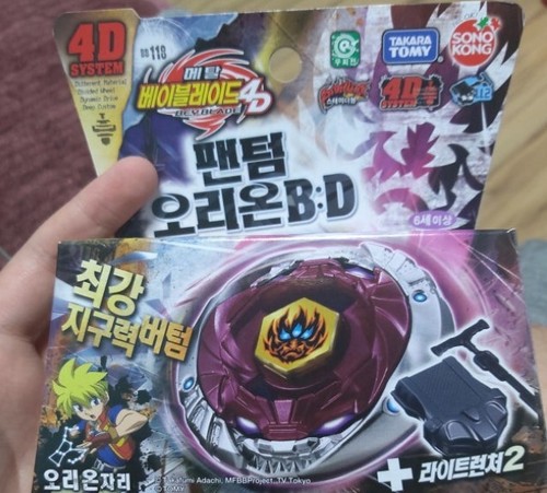 Korea new takara tomy - [korea/new],