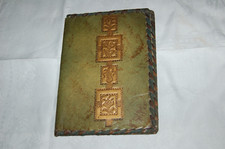 liseuse,couverture de livre en cuir ancien , vert marbré