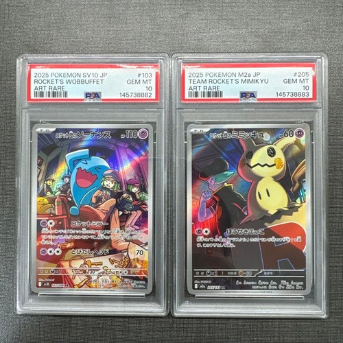 Psa mime pokemon - 10, team