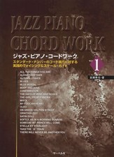 Livre De Partition De Musique