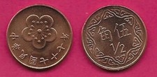 TAIWAN 1/2 NEW DOLLAR 1988 UNC