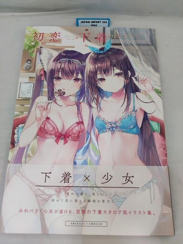 Hatsukoi shitagi anime - anime, manga