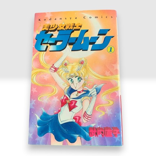 Sailor moon vol first - first, 1st