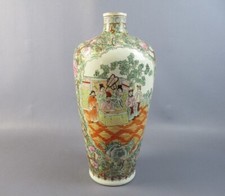 Vase Porcelaine Chinoise