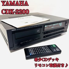 Télécommande de platine