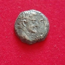 Monnaie Antique Grecque à