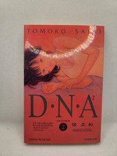DNA 2 : KATSURA MASAKASU -