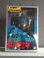 Popy Bandai XX-08 Tetsujin 28