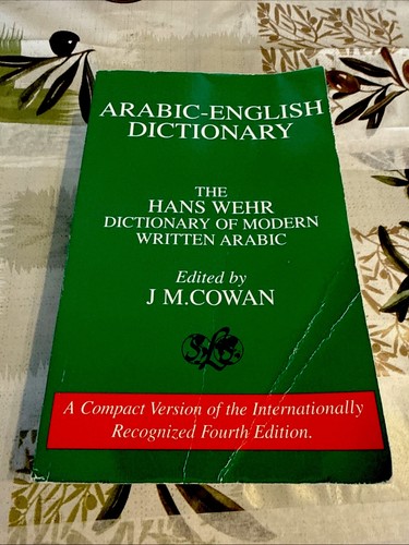 Hans wehr dictionary - wehr., a