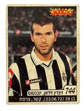 Zinedine Zidane Juventus