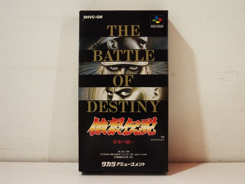 Garou densetsu fatal fury - densetsu,