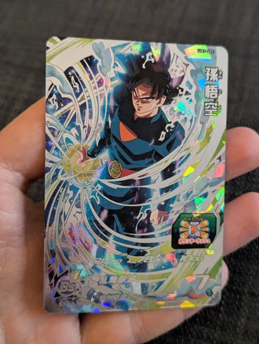 Carte super dragon - carte, ball