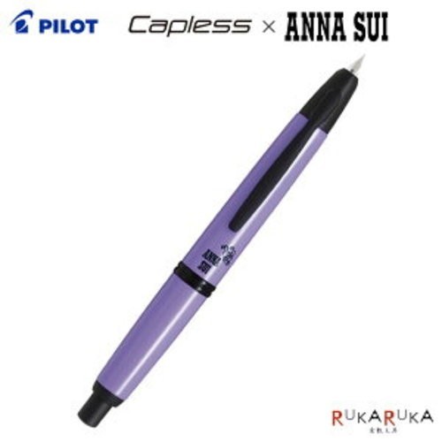 Pilot anna sui capless violet - sui,