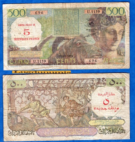 Algérie tunisie 500 francs - algérie,
