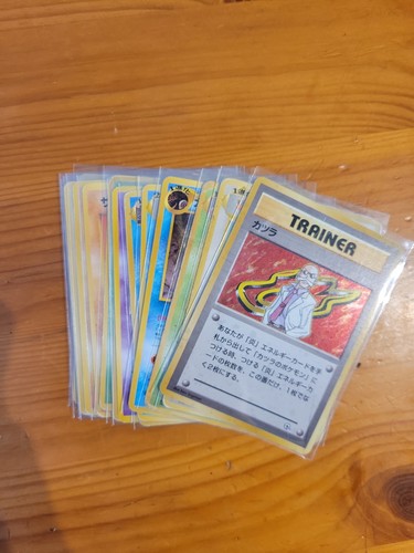 Lot ancienne carte - lot, 15