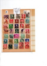 TIMBRES DU BRESIL.LOT