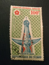 Tchad - 1970 Airmail - World Fair "EXPO 70" - Osaka, Japan    - Used