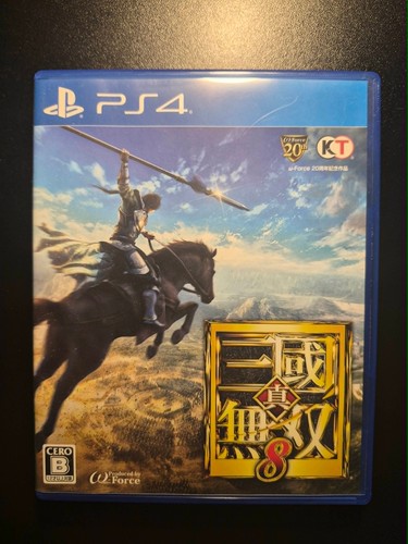 Shin sangoku musou dynasty - shin, 8