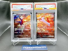 PSA10 Latios Latias ex Full