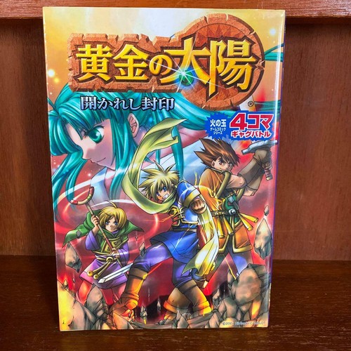 Ougon taiyo taiyou golden - no,