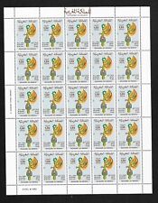 TIMBRE MAROC** MOROCCO - N°852** - Feuille - Salon du textile et du cuir - MNH