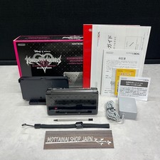 【avec boîte】Console