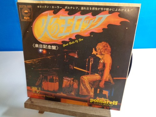 Japon vinyl michel - japon,