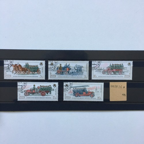 Lot timbres urss - lot, cccp